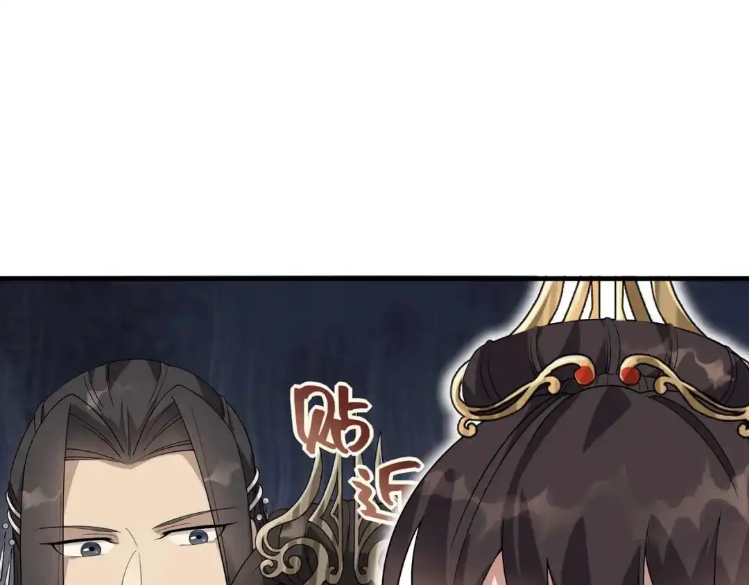 狂女重生：纨绔七皇妃 第334话 秋雨的担忧 第23页