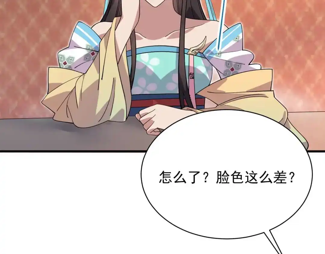 狂女重生：纨绔七皇妃 第334话 秋雨的担忧 第36页