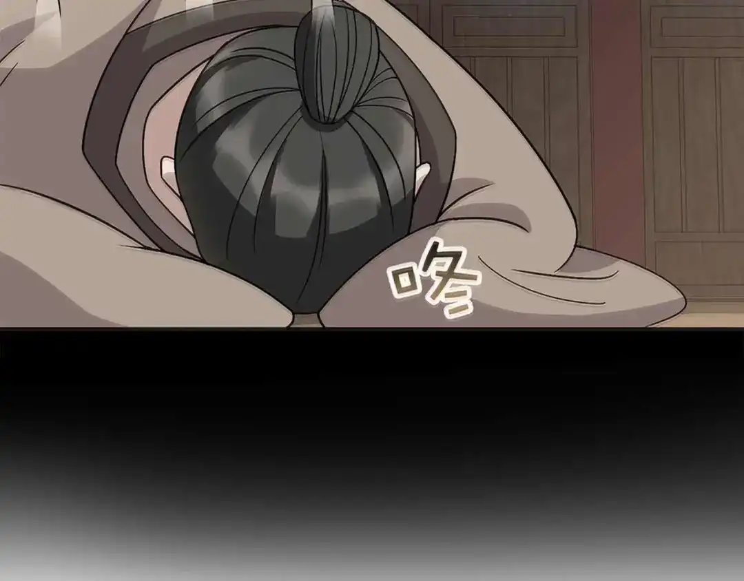 狂女重生：纨绔七皇妃 第334话 秋雨的担忧 第93页