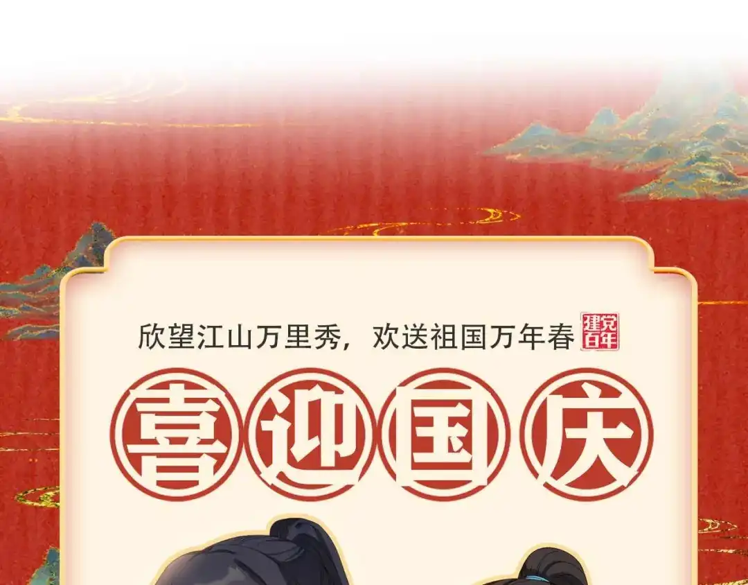 狂女重生：纨绔七皇妃 第334话 秋雨的担忧 第116页