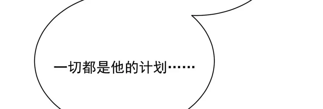 狂女重生：纨绔七皇妃 第335话 为母则刚 第38页