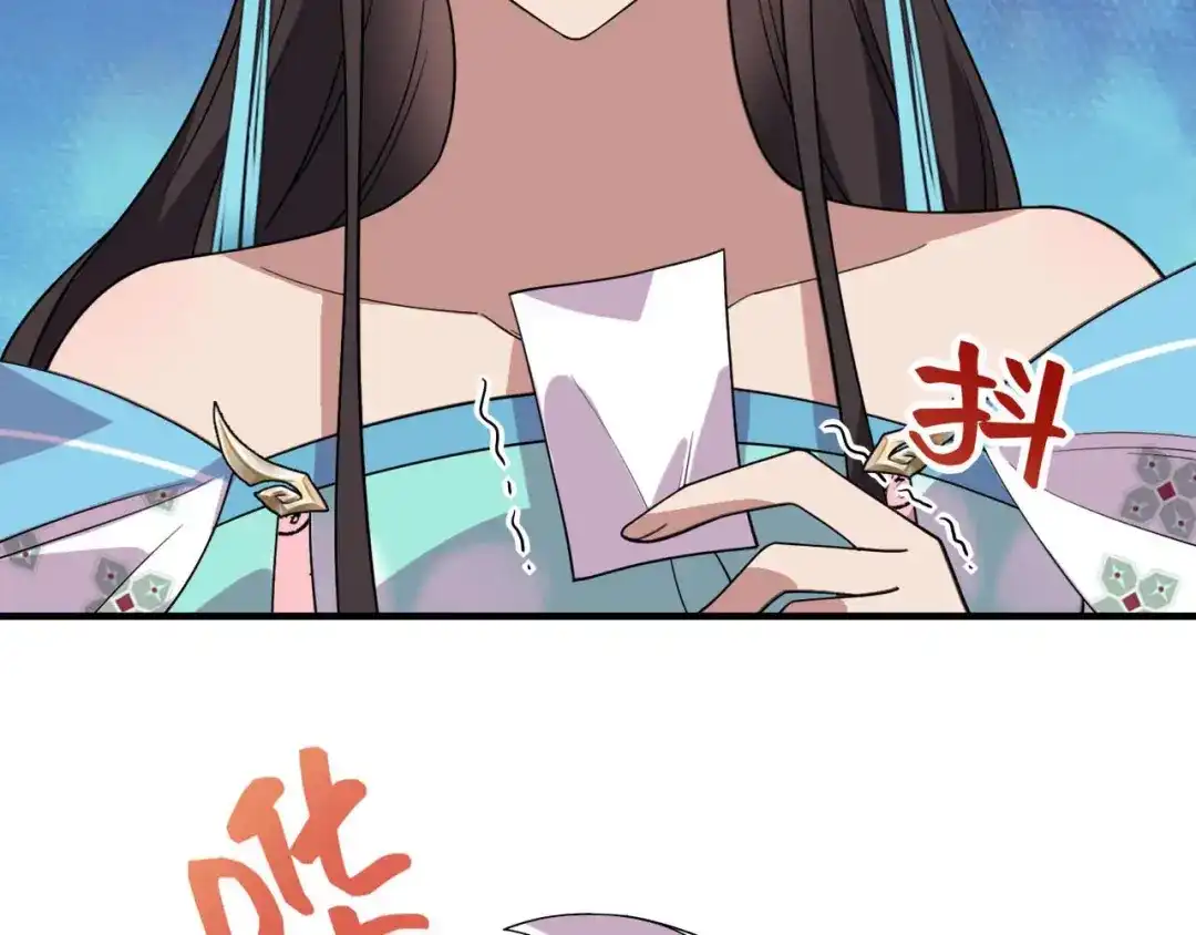 狂女重生：纨绔七皇妃 第335话 为母则刚 第5页