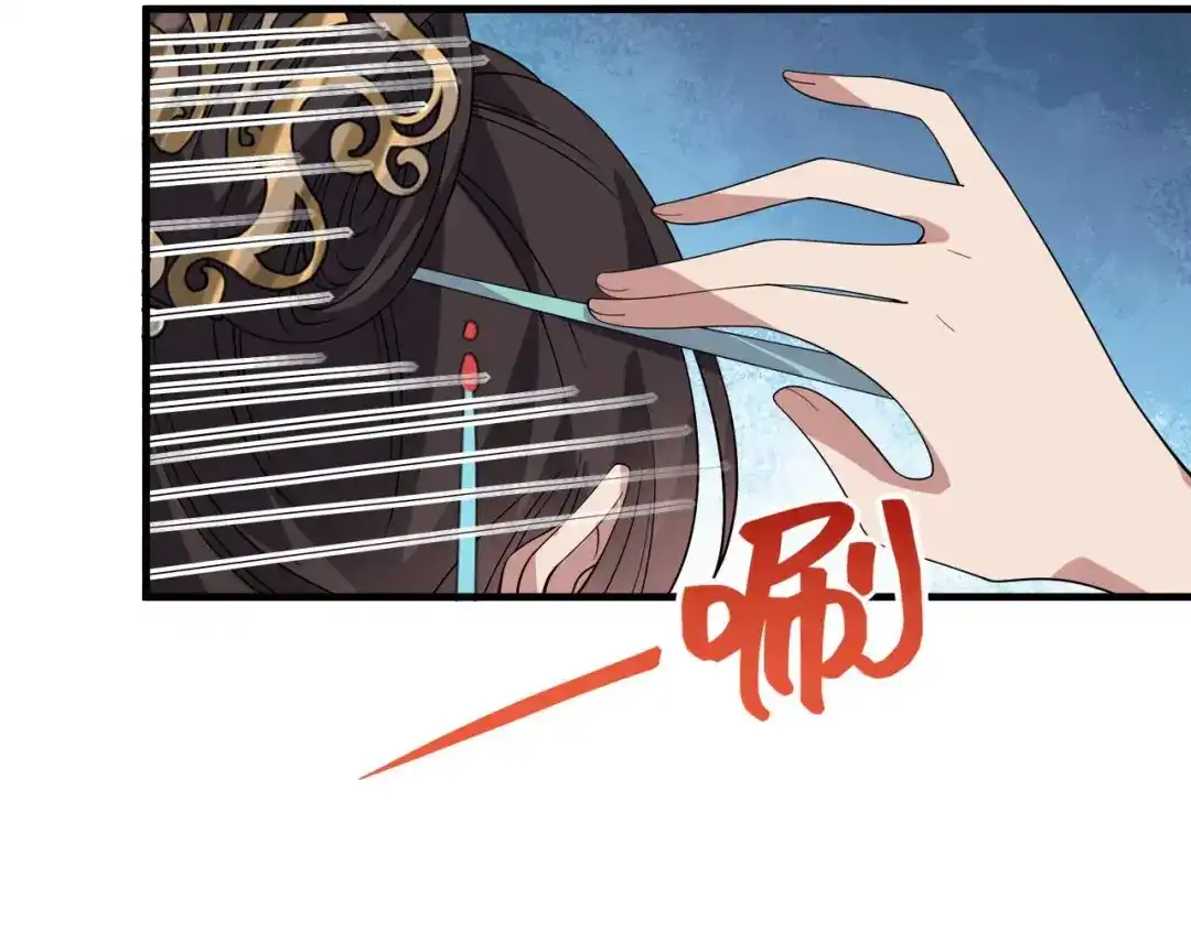狂女重生：纨绔七皇妃 第335话 为母则刚 第26页