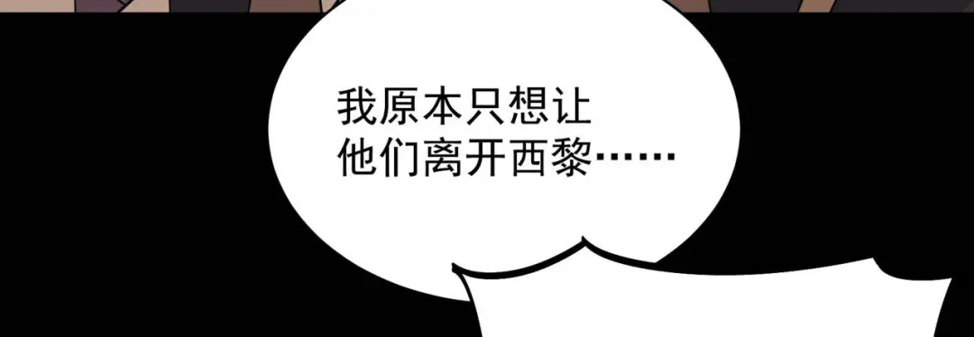 狂女重生：纨绔七皇妃 第335话 为母则刚 第53页