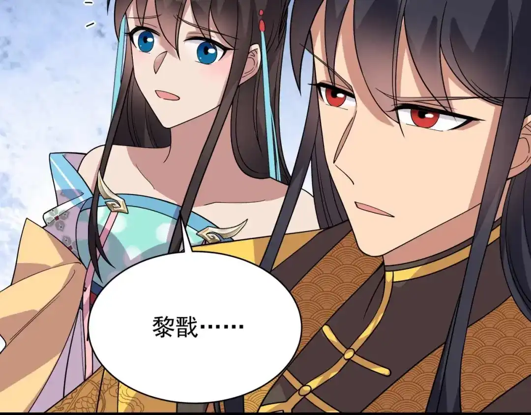 狂女重生：纨绔七皇妃 第335话 为母则刚 第89页