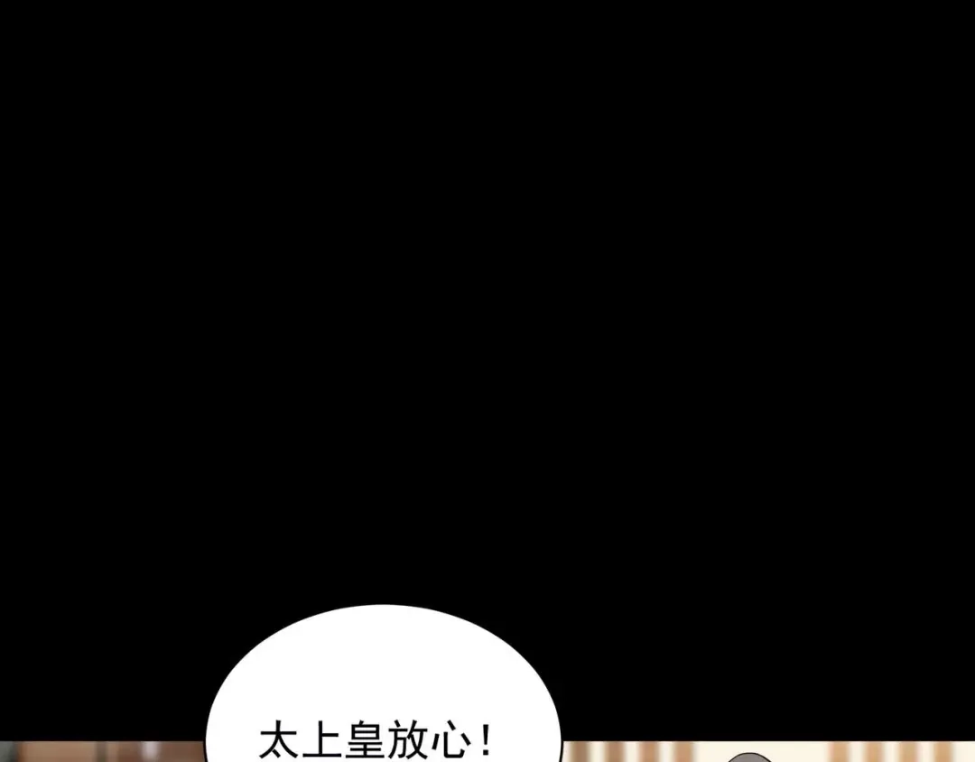 狂女重生：纨绔七皇妃 第335话 为母则刚 第45页