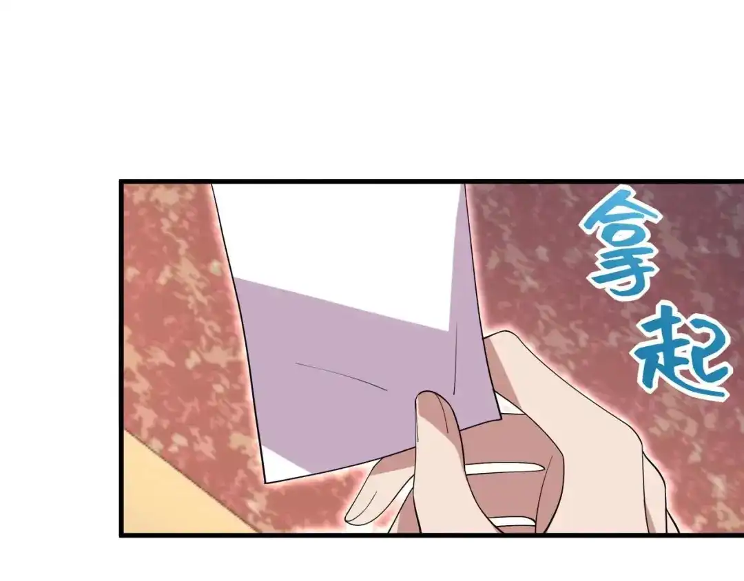 狂女重生：纨绔七皇妃 第335话 为母则刚 第14页