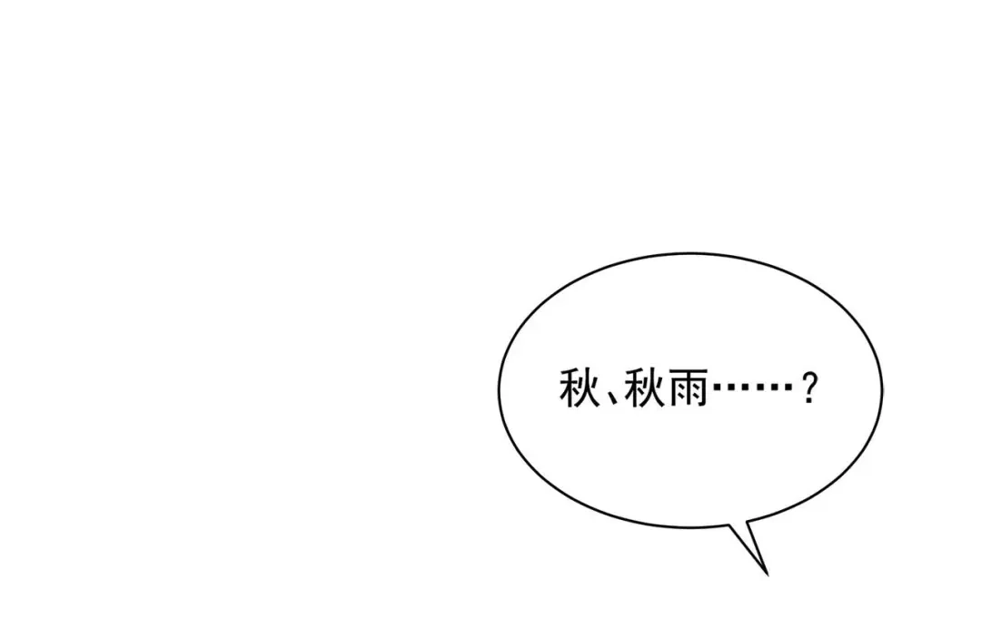 狂女重生：纨绔七皇妃 第335话 为母则刚 第117页