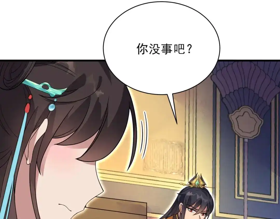 狂女重生：纨绔七皇妃 第335话 为母则刚 第11页