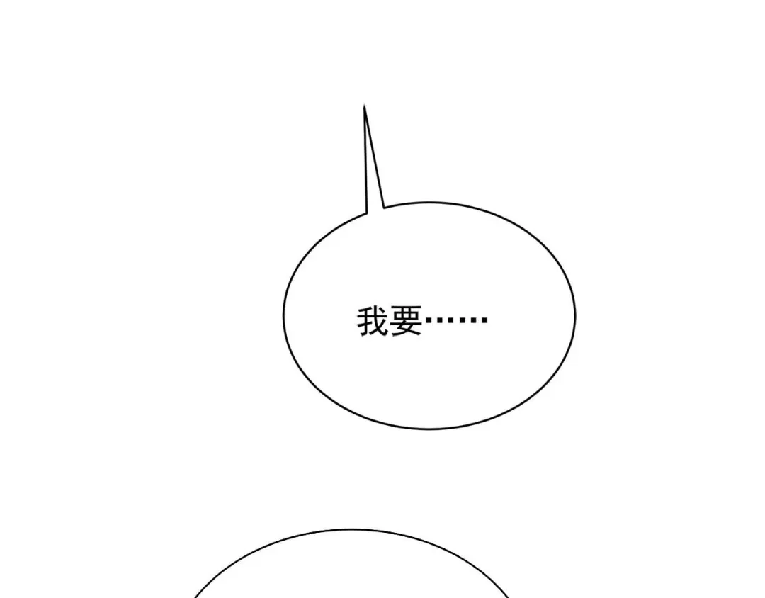 狂女重生：纨绔七皇妃 第335话 为母则刚 第124页