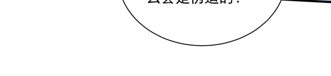 狂女重生：纨绔七皇妃 第335话 为母则刚 第21页