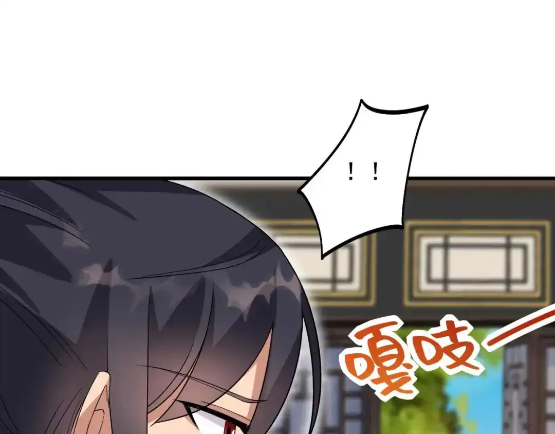 狂女重生：纨绔七皇妃 第335话 为母则刚 第76页