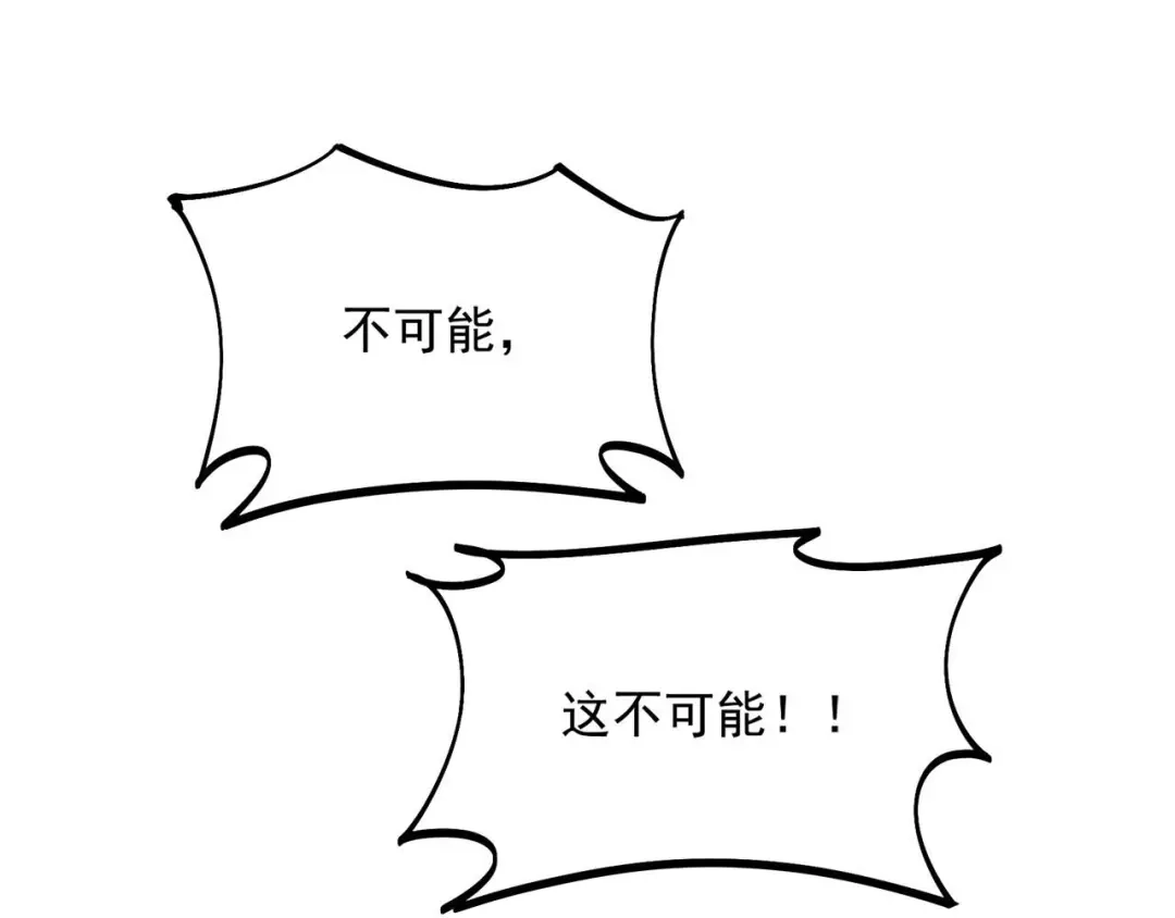 狂女重生：纨绔七皇妃 第335话 为母则刚 第9页