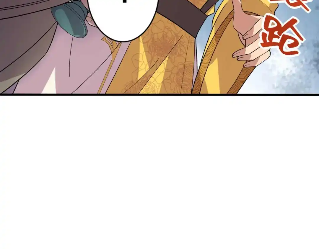 狂女重生：纨绔七皇妃 第335话 为母则刚 第119页
