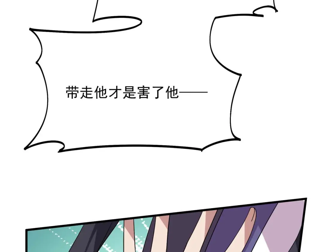 狂女重生：纨绔七皇妃 第336话 假死之局 第44页