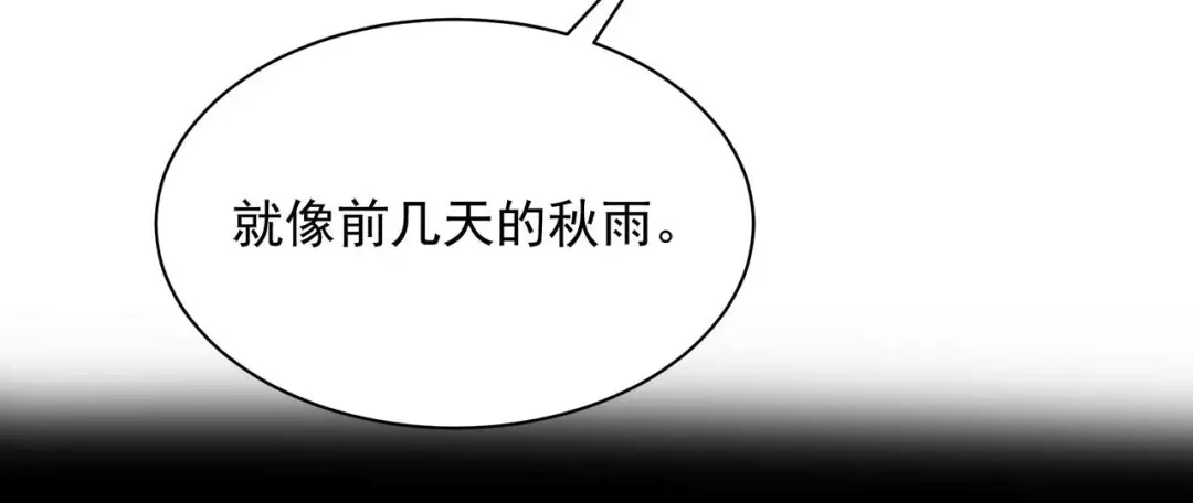 狂女重生：纨绔七皇妃 第336话 假死之局 第102页