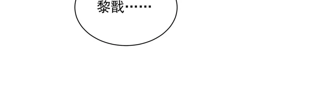 狂女重生：纨绔七皇妃 第336话 假死之局 第6页