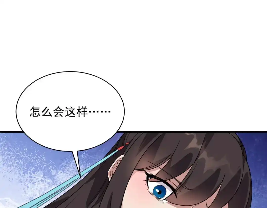狂女重生：纨绔七皇妃 第336话 假死之局 第10页