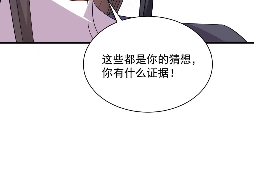 狂女重生：纨绔七皇妃 第336话 假死之局 第110页