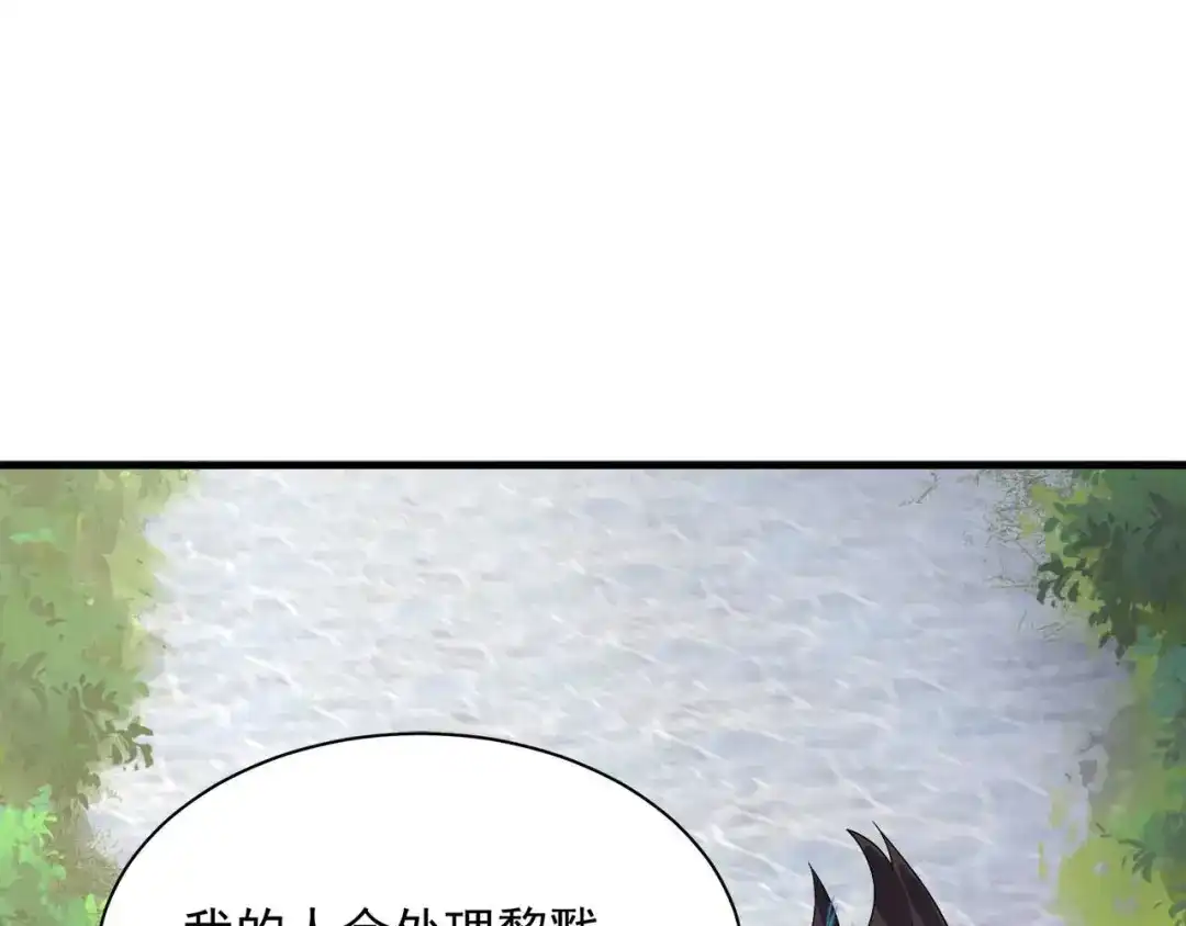 狂女重生：纨绔七皇妃 第336话 假死之局 第22页