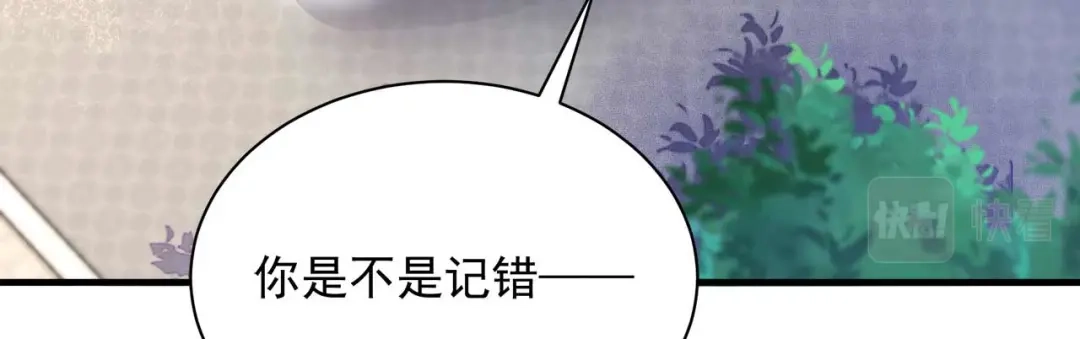 狂女重生：纨绔七皇妃 第336话 假死之局 第70页