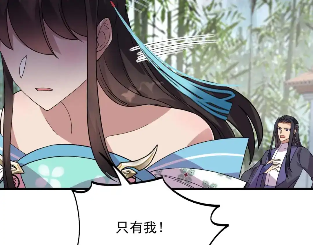 狂女重生：纨绔七皇妃 第336话 假死之局 第51页