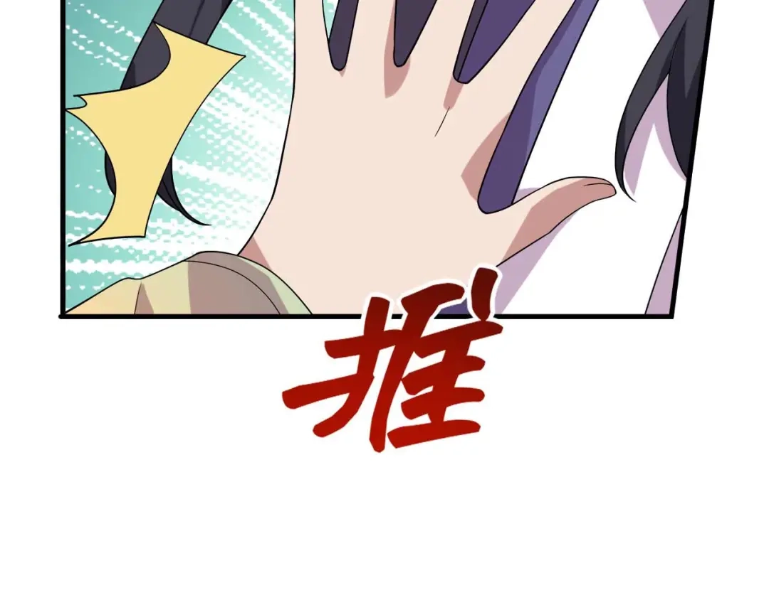 狂女重生：纨绔七皇妃 第336话 假死之局 第45页