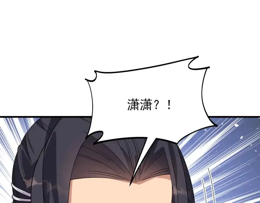 狂女重生：纨绔七皇妃 第336话 假死之局 第86页