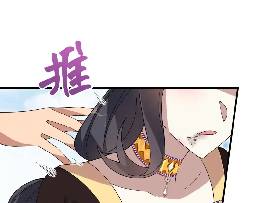 狂女重生：纨绔七皇妃 第336话 假死之局 第81页