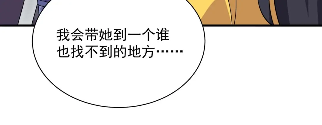 狂女重生：纨绔七皇妃 第336话 假死之局 第121页