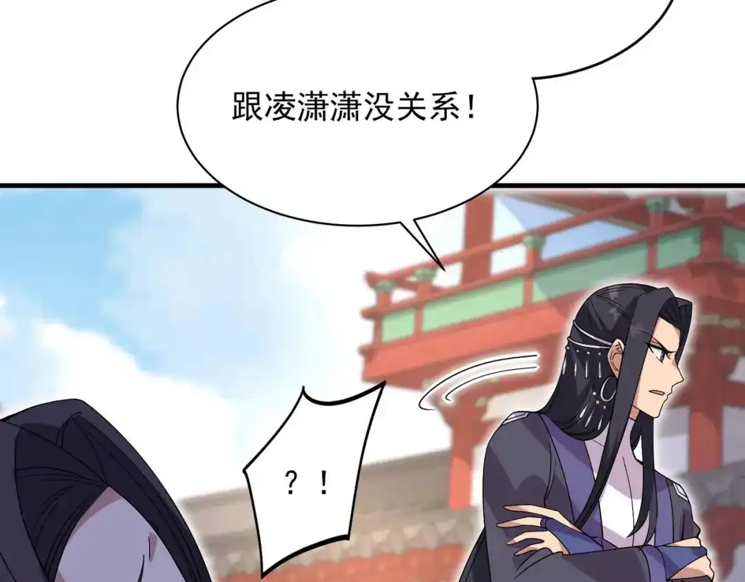 狂女重生：纨绔七皇妃 第336话 假死之局 第98页