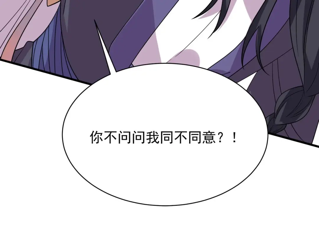 狂女重生：纨绔七皇妃 第336话 假死之局 第127页