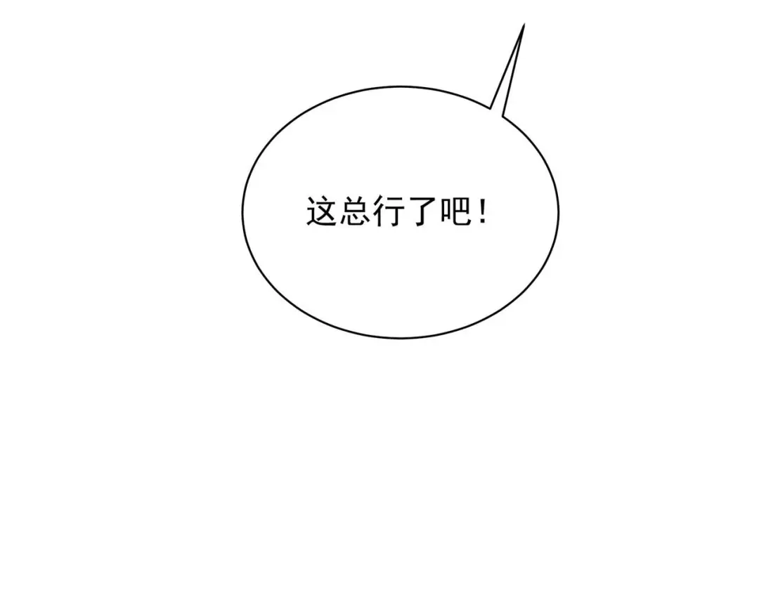 狂女重生：纨绔七皇妃 第336话 假死之局 第62页