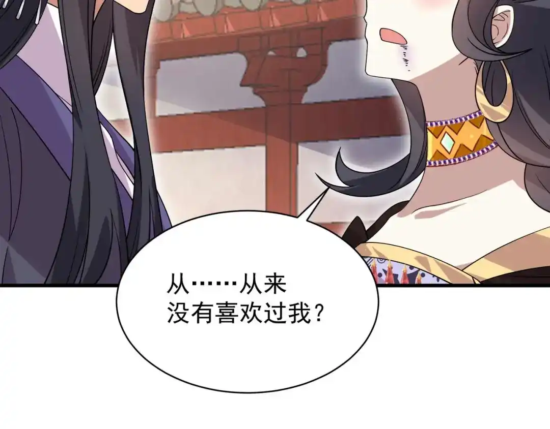 狂女重生：纨绔七皇妃 第337话 沉重的真相 第28页