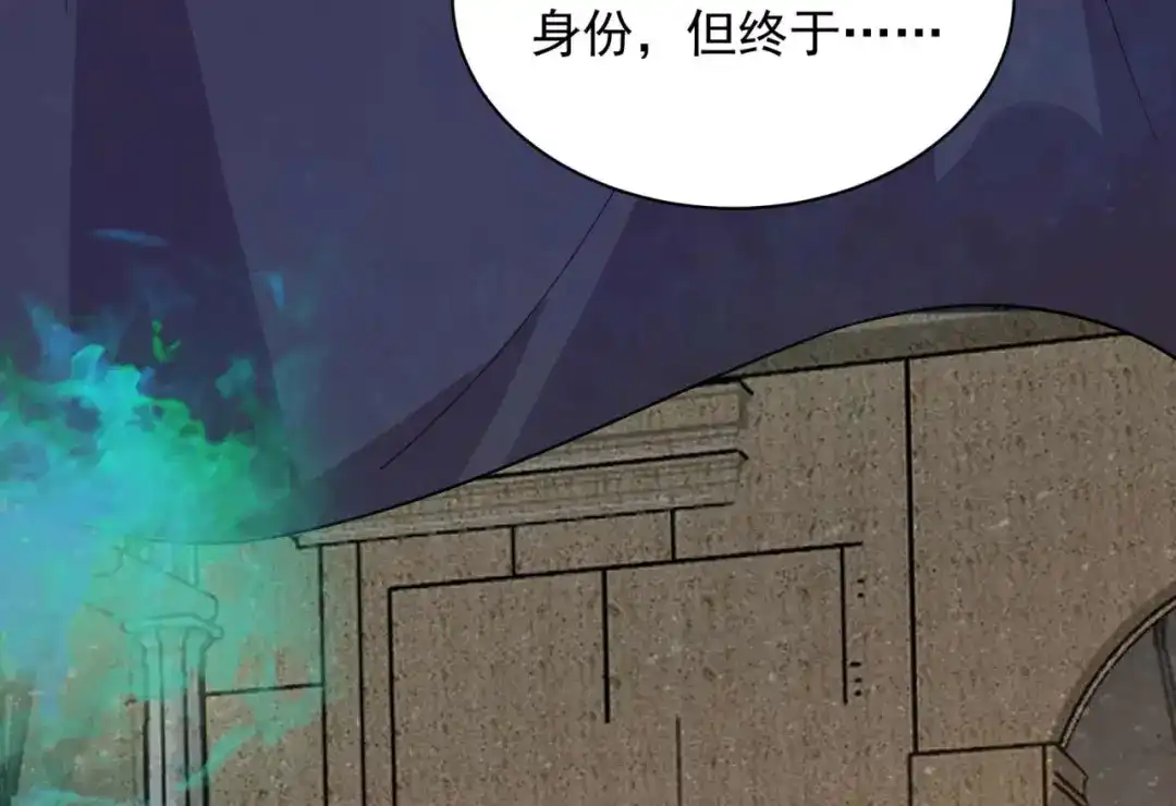 狂女重生：纨绔七皇妃 第337话 沉重的真相 第124页