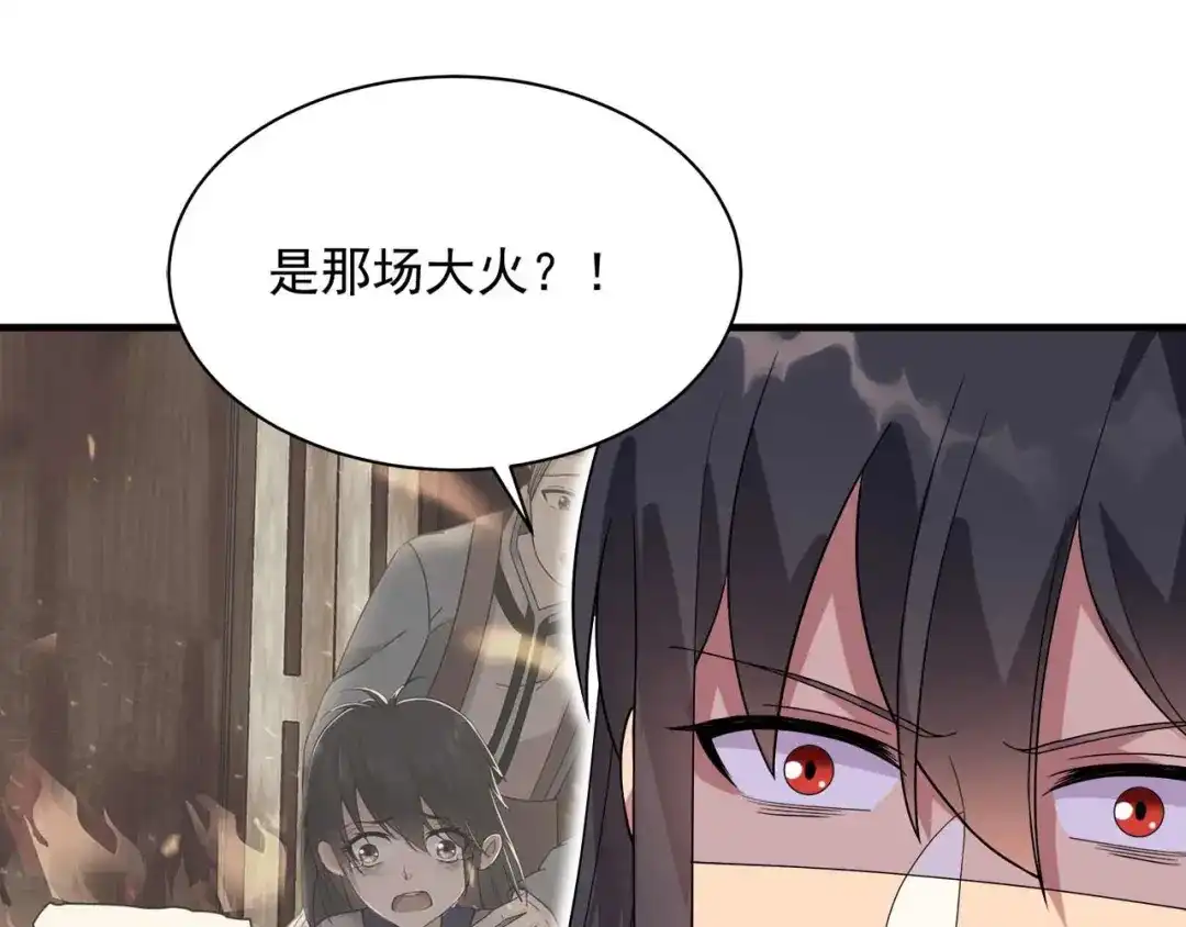 狂女重生：纨绔七皇妃 第337话 沉重的真相 第59页