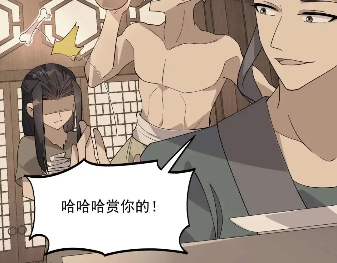 狂女重生：纨绔七皇妃 第337话 沉重的真相 第102页