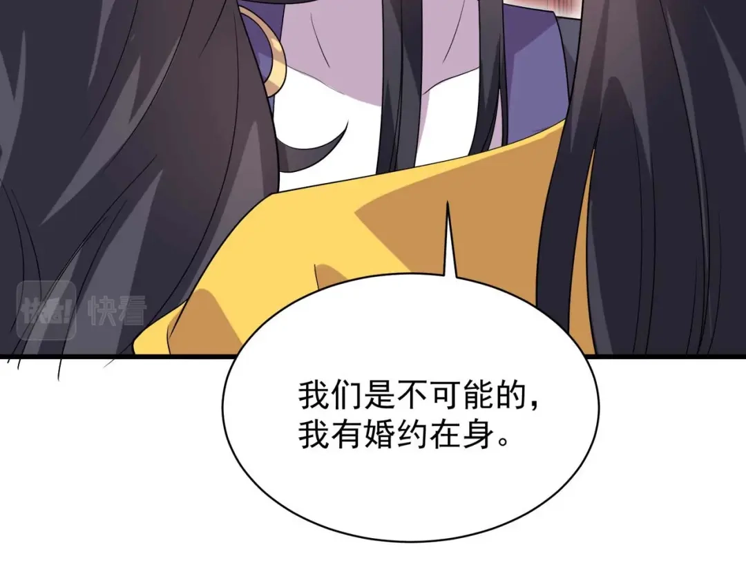 狂女重生：纨绔七皇妃 第337话 沉重的真相 第31页