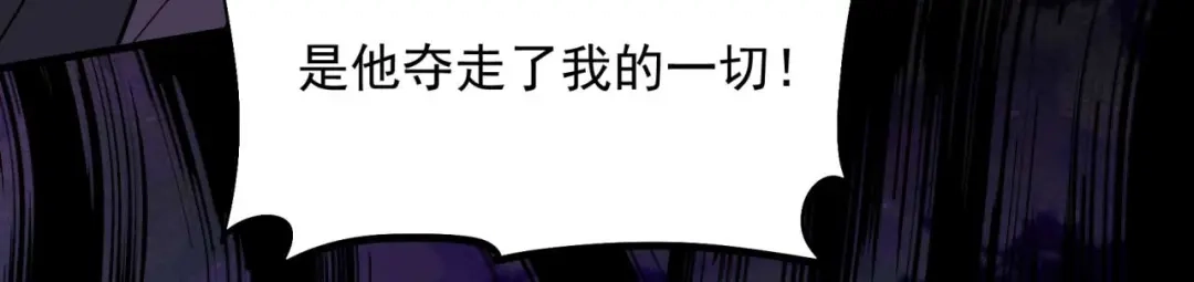 狂女重生：纨绔七皇妃 第337话 沉重的真相 第117页