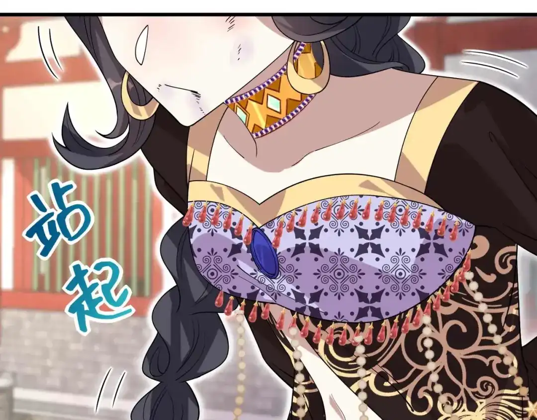 狂女重生：纨绔七皇妃 第337话 沉重的真相 第25页