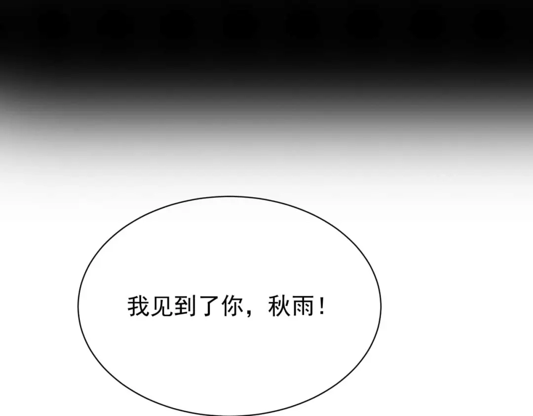 狂女重生：纨绔七皇妃 第337话 沉重的真相 第128页