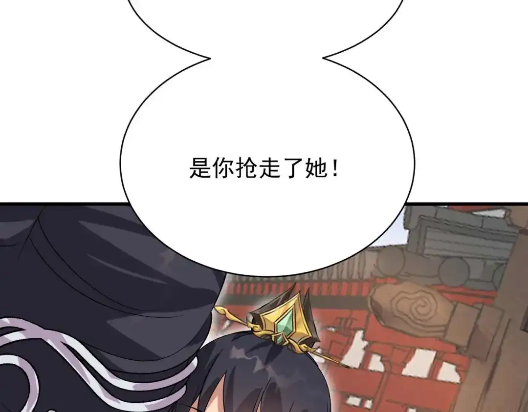 狂女重生：纨绔七皇妃 第337话 沉重的真相 第34页