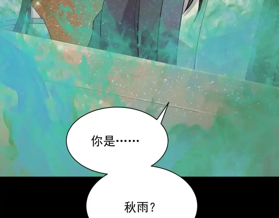 狂女重生：纨绔七皇妃 第337话 沉重的真相 第126页
