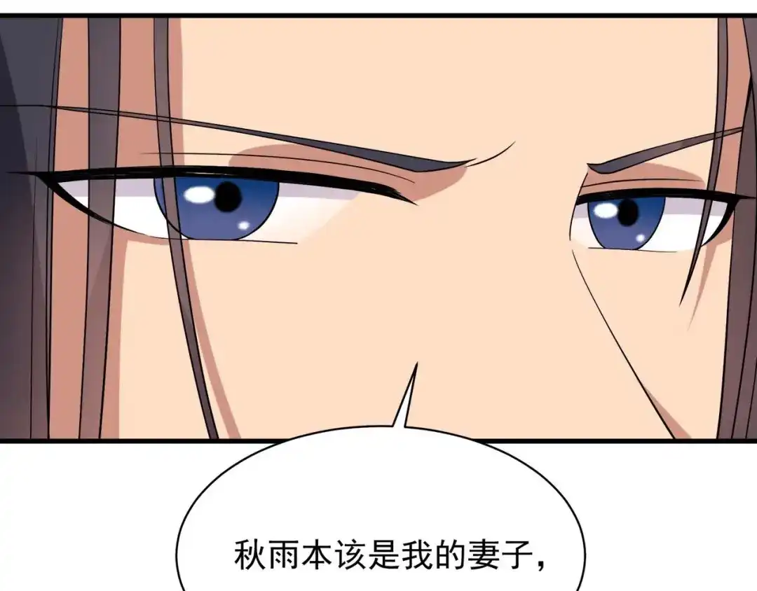 狂女重生：纨绔七皇妃 第337话 沉重的真相 第33页