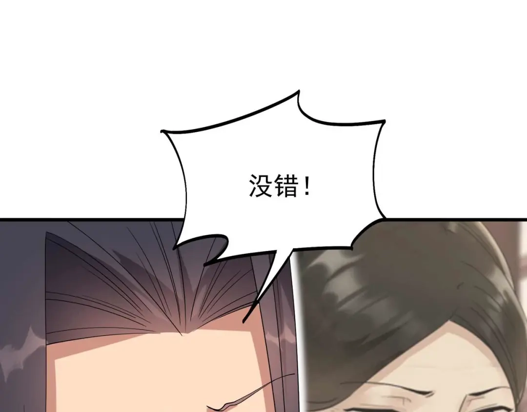 狂女重生：纨绔七皇妃 第337话 沉重的真相 第62页