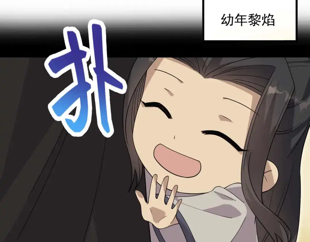 狂女重生：纨绔七皇妃 第337话 沉重的真相 第40页