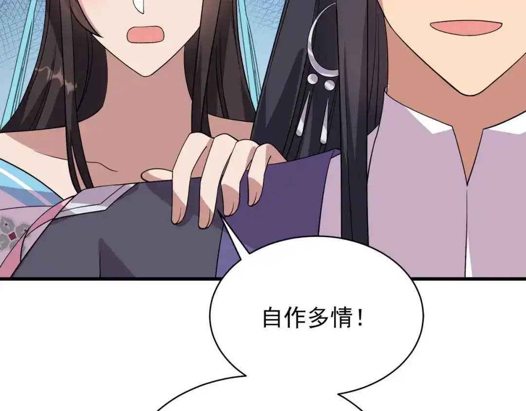 狂女重生：纨绔七皇妃 第337话 沉重的真相 第21页