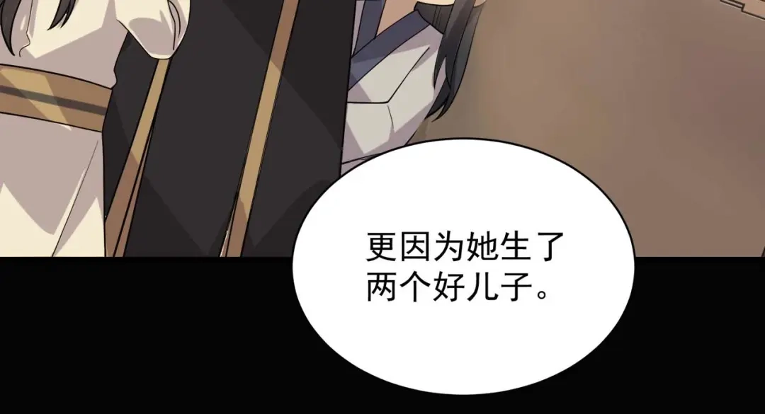 狂女重生：纨绔七皇妃 第337话 沉重的真相 第44页