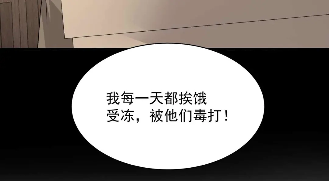 狂女重生：纨绔七皇妃 第337话 沉重的真相 第103页