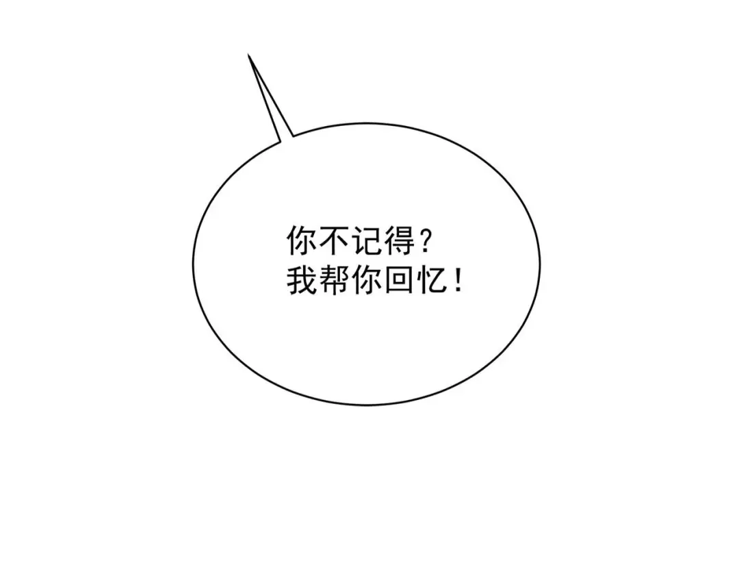 狂女重生：纨绔七皇妃 第337话 沉重的真相 第37页